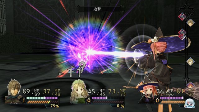 Screenshot - Atelier Ayesha (PlayStation3) 2345582