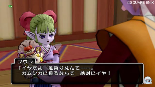 Screenshot - Dragon Quest X Online (Wii) 2315282