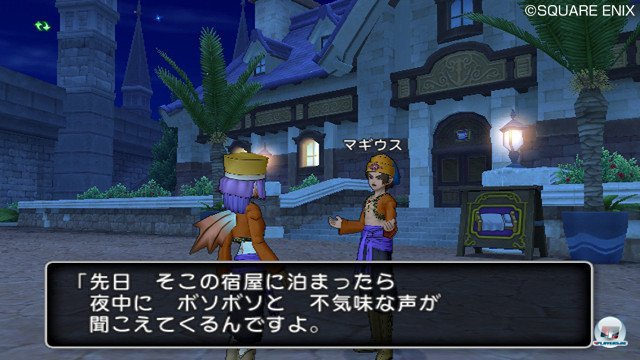 Screenshot - Dragon Quest X Online (Wii) 2353252