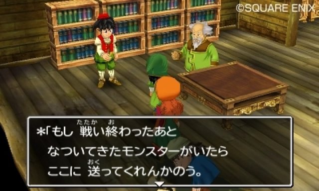 Screenshot - Dragon Quest VII (3DS) 92434537