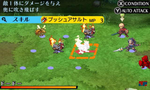 Screenshot - Radiant Historia (3DS)