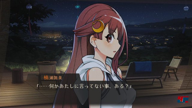 Screenshot - Worldend Syndrome (PS4) 92580986