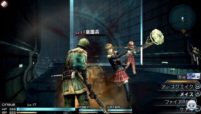 Screenshot - Final Fantasy Type-0 (PSP) 2260762