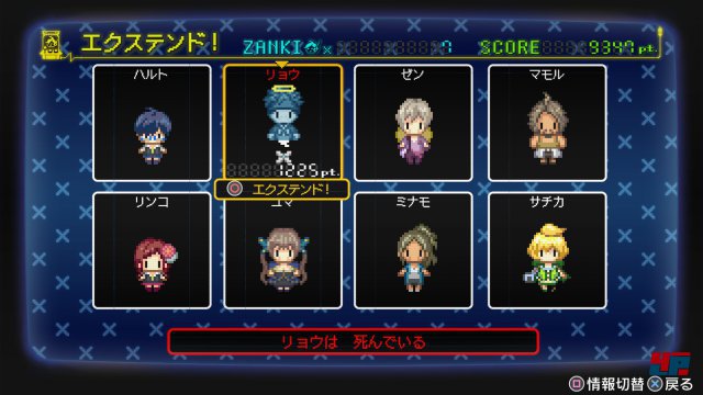 Screenshot - Zanki Zero: Last Beginning (PC) 92562129
