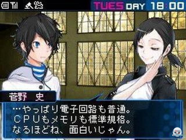 Screenshot - Shin Megami Tensei: Devil Survivor 2 (NDS) 2229353