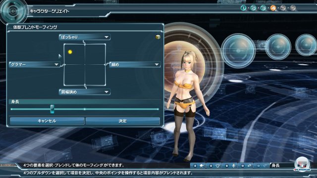 Screenshot - Phantasy Star Online 2 (PC) 2302407