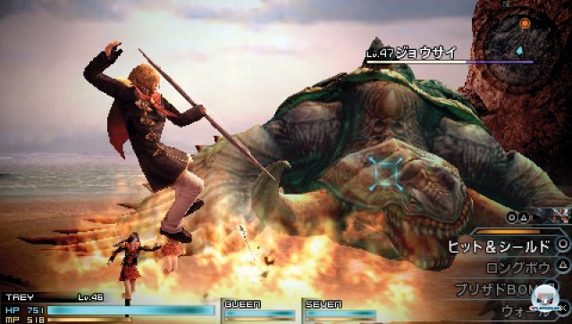 Screenshot - Final Fantasy Type-0 (PSP) 2282422