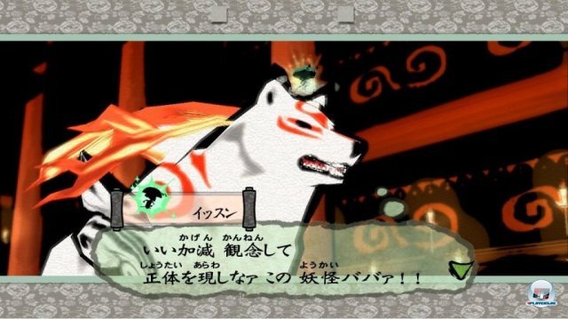 Screenshot - Okami HD (PlayStation3) 2370652