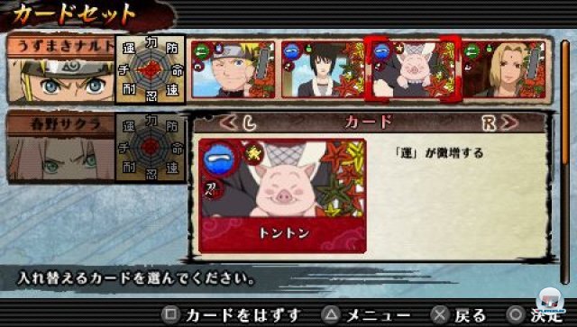Screenshot - Naruto Shippuden: Ultimate Ninja Impact (PSP) 2259982