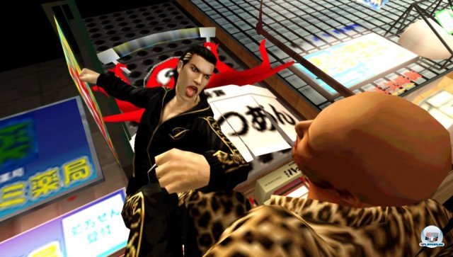 Screenshot - Yakuza: Black Panther 2 (PSP) 2297917