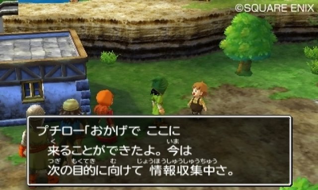 Screenshot - Dragon Quest VII (3DS) 92434612