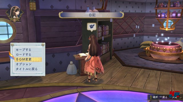Screenshot - Atelier Shallie: Alchemists of the Dusk Sea (PlayStation3) 92482521
