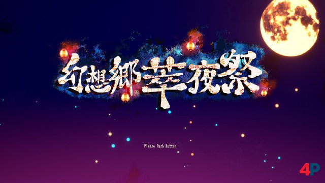 Screenshot - Gensokyo Night Festival (PC)