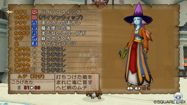 Screenshot - Dragon Quest X Online (Wii) 2300412