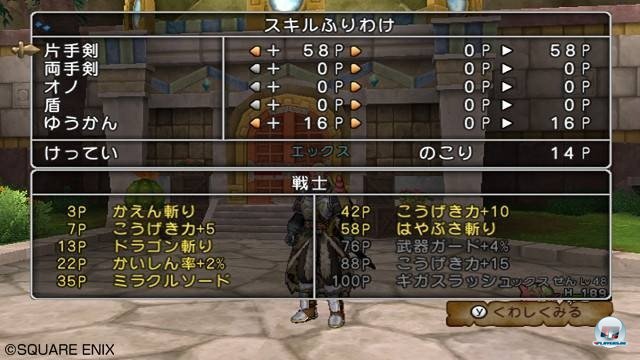Screenshot - Dragon Quest X Online (Wii) 2273377