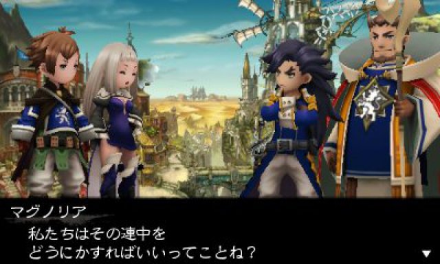 Screenshot - Bravely Second (3DS) 92490390
