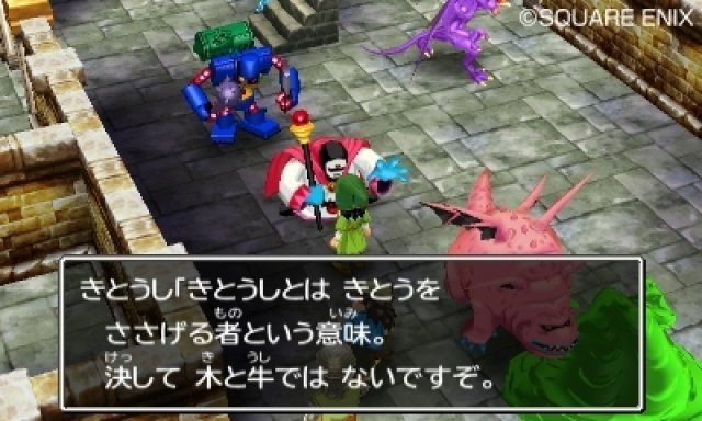 Screenshot - Dragon Quest VII (3DS) 92434557