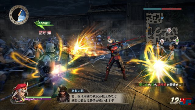 Screenshot - Samurai Warriors: Spirit of Sanada (PC) 92540669