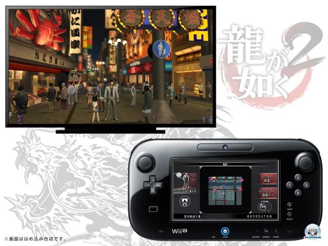 Screenshot - Yakuza 1&2 HD (Wii_U) 92461026