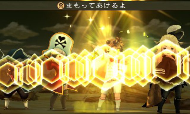 Screenshot - Bravely Second (3DS) 92502119