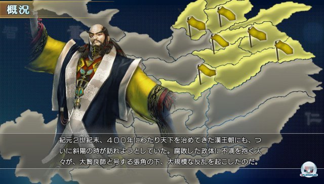Screenshot - Dynasty Warriors (PS_Vita) 2285637