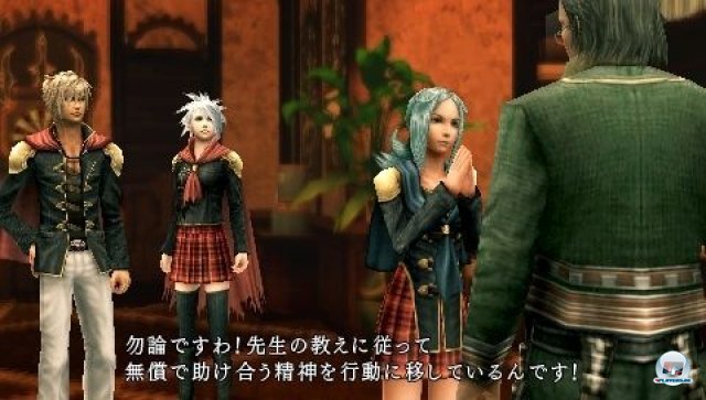 Screenshot - Final Fantasy Type-0 (PSP) 2271272