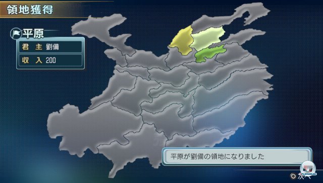 Screenshot - Dynasty Warriors (PS_Vita) 2285657