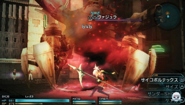 Screenshot - Final Fantasy Type-0 (PSP) 2282437