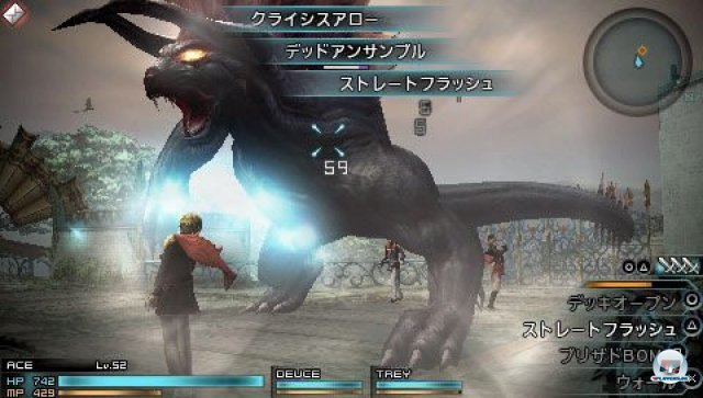 Screenshot - Final Fantasy Type-0 (PSP) 2260607