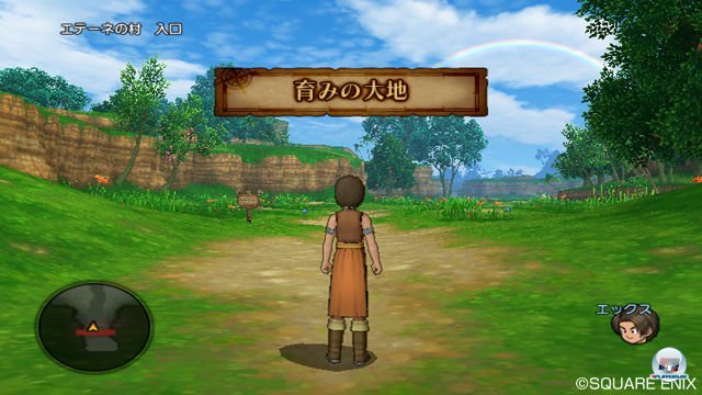 Screenshot - Dragon Quest X Online (Wii) 2303962
