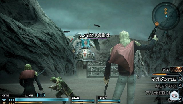 Screenshot - Final Fantasy Type-0 (PSP) 2282432