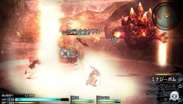 Screenshot - Final Fantasy Type-0 (PSP) 2271357