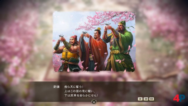 Screenshot - Romance of the Three Kingdoms 14 (PC) 92601194