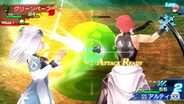 Screenshot - Shining Blade (PSP) 2280037