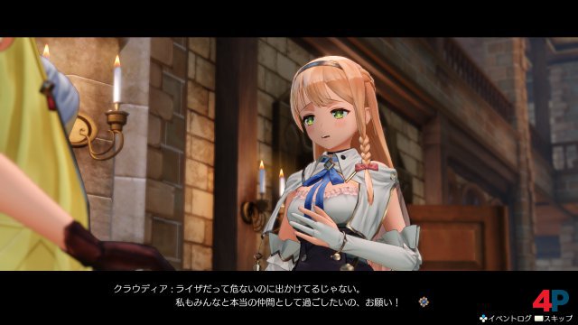 Screenshot - Atelier Ryza: Ever Darkness & the Secret Hideout (PC) 92596617