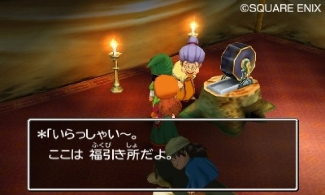 Screenshot - Dragon Quest VII (3DS) 92434617