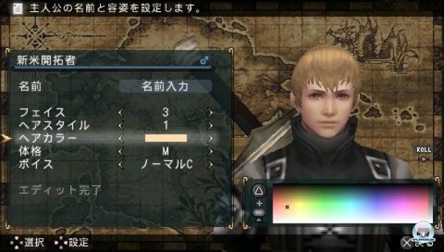 Screenshot - Frontier Gate (PSP) 2235558