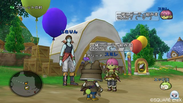 Screenshot - Dragon Quest X Online (Wii) 2375942