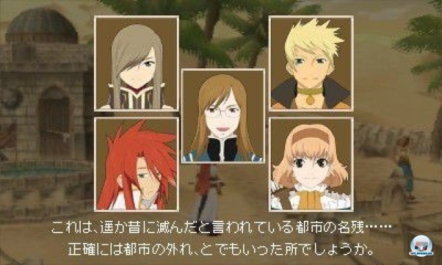 Screenshot - Tales of the Abyss (NDS) 2219432