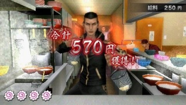 Screenshot - Yakuza: Black Panther 2 (PSP) 2324582