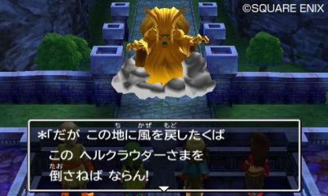Screenshot - Dragon Quest VII (3DS) 92427417