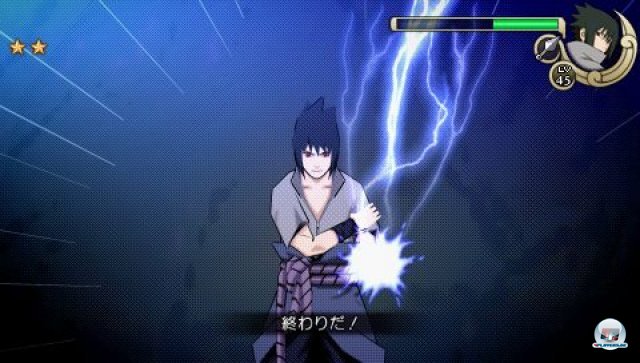 Screenshot - Naruto Shippuden: Ultimate Ninja Impact (PSP) 2281672