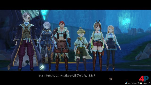 Screenshot - Atelier Ryza: Ever Darkness & the Secret Hideout (PC) 92596609