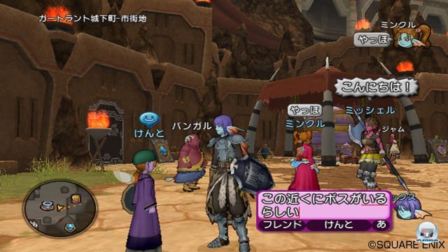 Screenshot - Dragon Quest X Online (Wii) 2303822