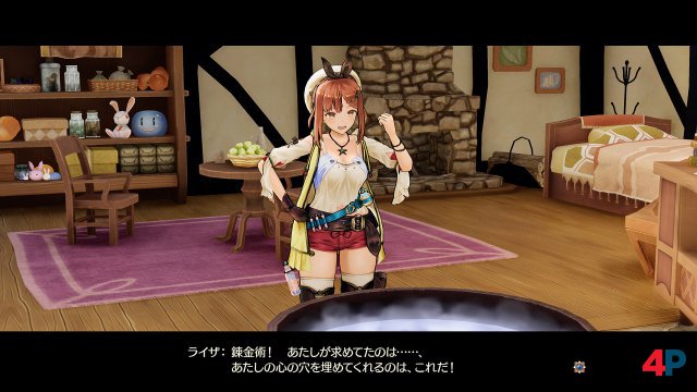 Screenshot - Atelier Ryza: Ever Darkness & the Secret Hideout (PC)