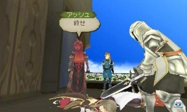 Screenshot - Tales of the Abyss (NDS) 2219373
