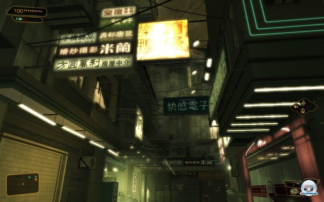 Screenshot - Deus Ex: Human Revolution (PC) 2255622