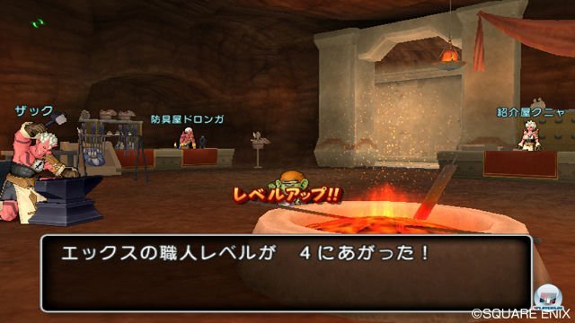 Screenshot - Dragon Quest X Online (Wii) 2300337