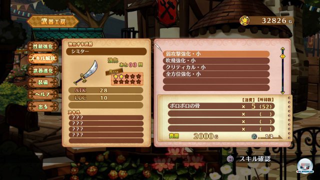 Screenshot - Battle Princess of Arcadias (PlayStation3) 92468486