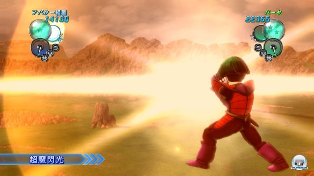Screenshot - DragonBall Z: Ultimate Tenkaichi (PlayStation3) 2259607